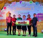 วิชาการระดับประเทศ ณ นครภูเก็ต 2561